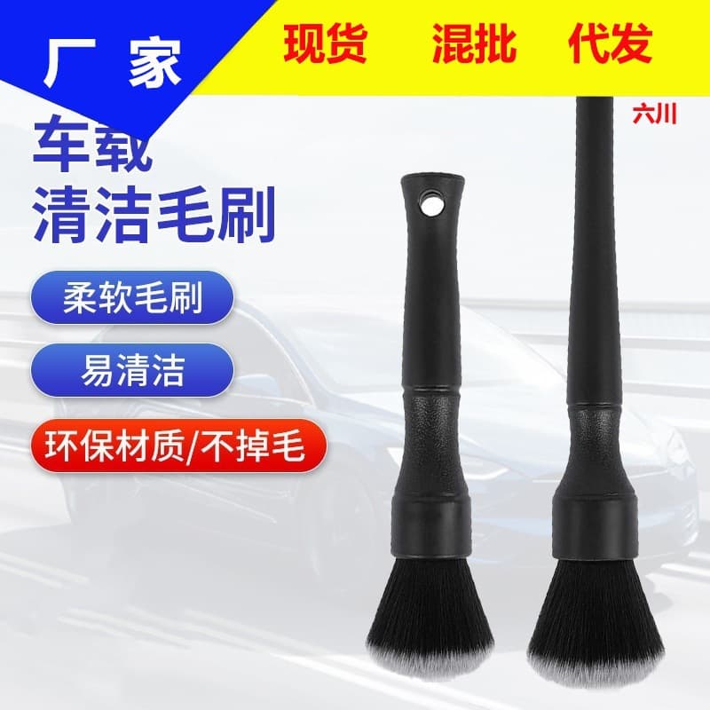 Car Detailing Cleaning Tool Detail Brush Gap Cleaning Brush Air Vent Soft Bristle Interior Cleaning Brush