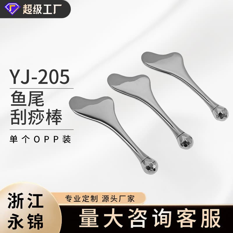 Metal Rolling Eye Cream Stick, Fish Tail Scraping Stick, Dual-Purpose Stick for Facial Cream and Eye Cream, Beauty Application Tool for Facial Skin Care