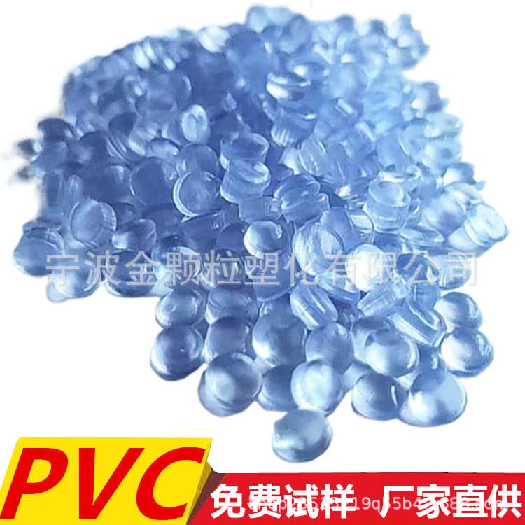 Injection Grade PVC High Transparency Granules Blue Base White Base Polyvinyl Chloride Compound