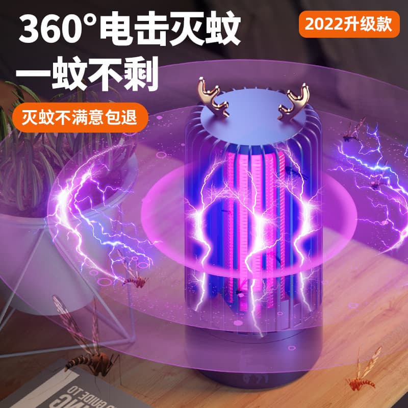 Household Mosquito Killer Lamp, Indoor Mosquito Eliminator for Bedrooms with Physical Electronic Technology