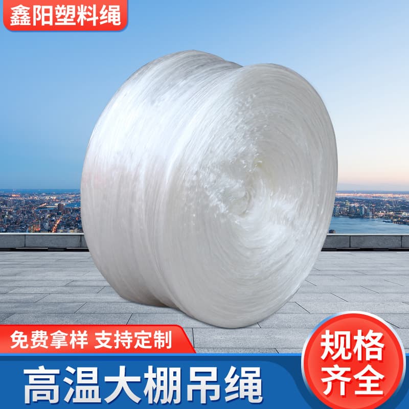 White Mesh High-Temperature Greenhouse Hanging Rope Strapping Band Plastic Rope Greenhouse Vegetable Vine Hanging Rope Vine Support Rope