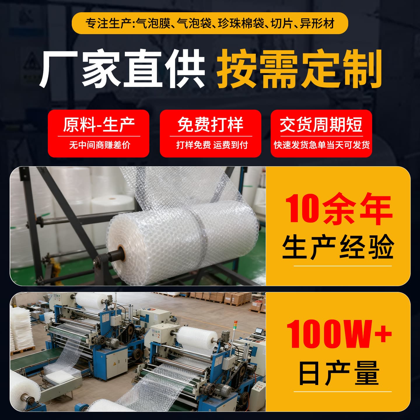 Transparent Bubble Mailer for Shipping, Cushioning and Pressure Protection, Double-Layer Thickened Foam Bubble Pouch, Impact-Resistant Bubble Bag
