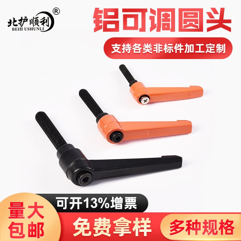 Zinc Aluminum Alloy Adjustable Position Locking Handle for Semi-Automatic Printing Machine, 7-Shaped Handle M5 M6 M8 M10 M12