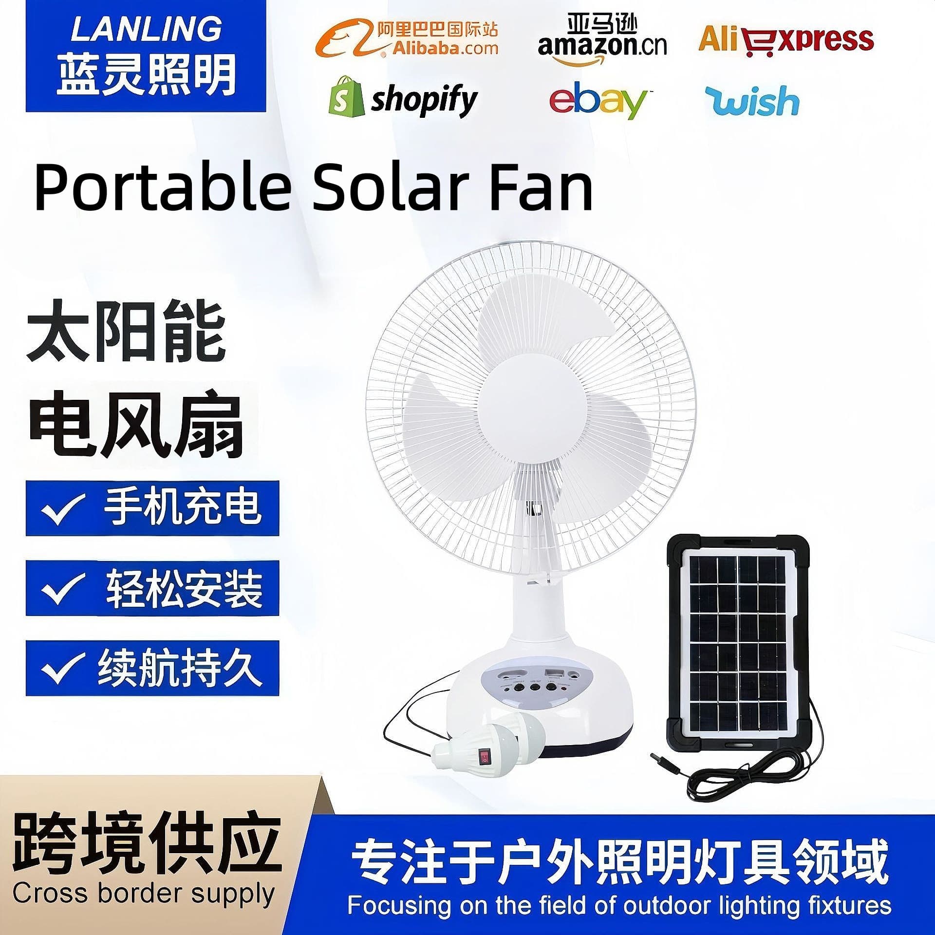 Cross-Border Hot Selling 12-Inch Fan with Light, USB Charging Solar Powered Outdoor Portable Silent Oscillating High Wind