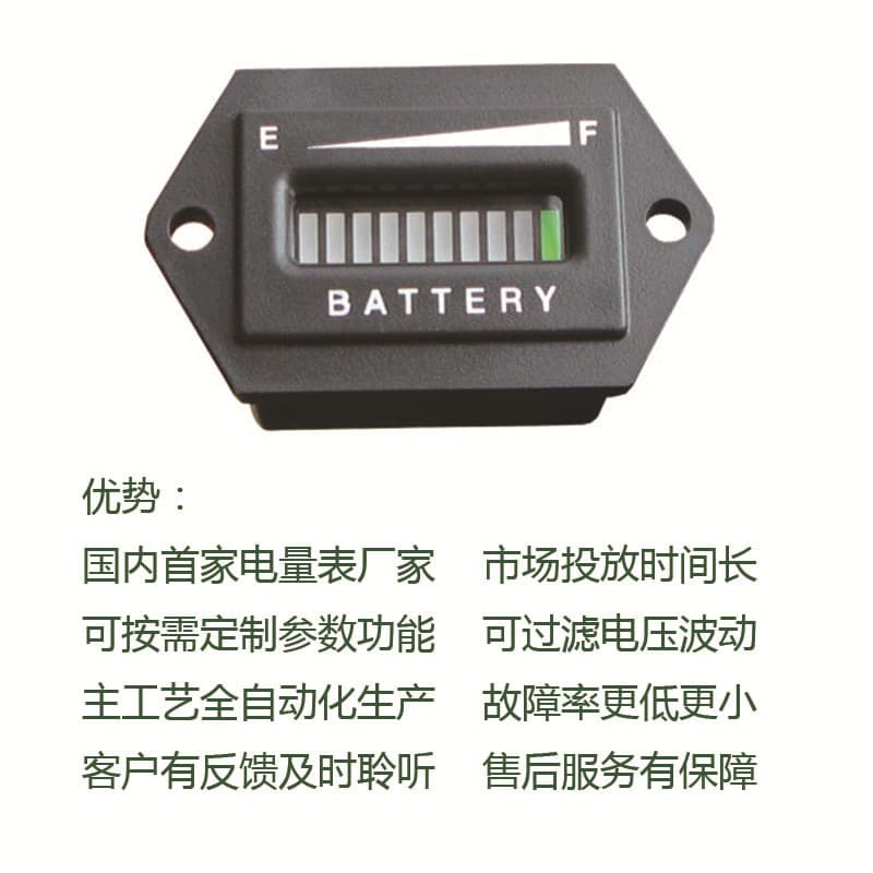 Cross-Border Direct from Manufacturer Battery Meter, Remaining Charge Indicator, Lithium Battery Meter Bulk Discount