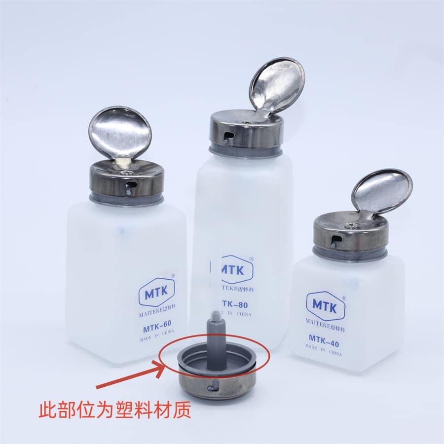 Thickened plastic alcohol bottle, press-type alcohol bottle, industrial chemical alcohol container, nail art press-type bottle wholesale