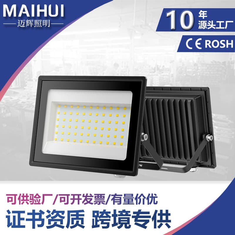 Cross-border Ultra-thin Small Apple Custom Mold Floodlight 50W IP65 CCT Adjustable Plug Lighting LED Black Floodlight