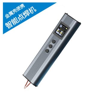 HR10 Portable Handheld Spot Welder 2200mAH Lithium Battery DIY Nickel Strip Mini Small Home Spot Welding Head