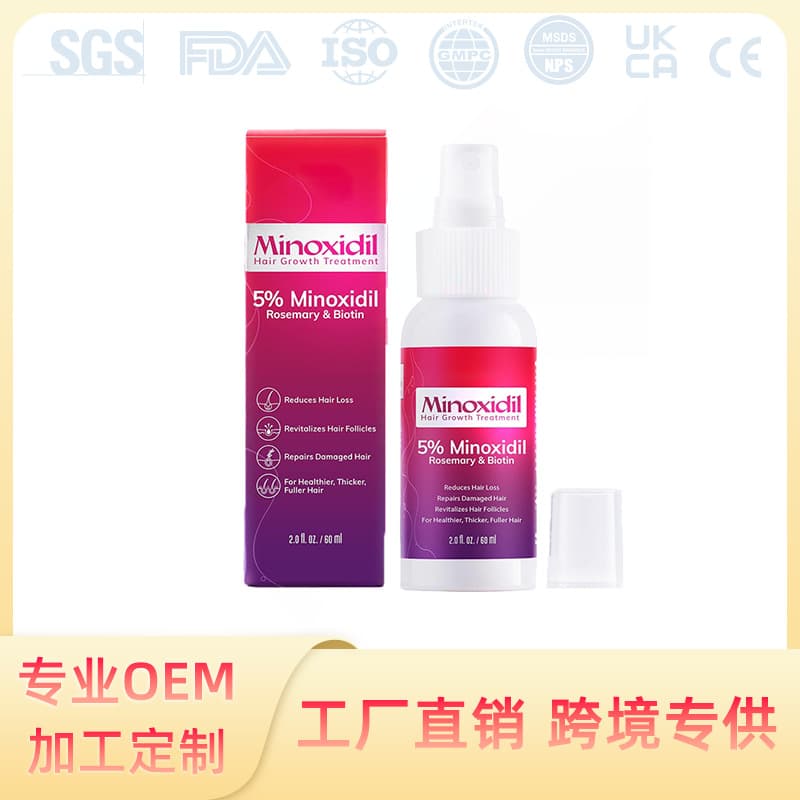Cross-border Exclusive Women's 5% Minoxidil Spray Hair Care Spray Moisturizing and Repairing