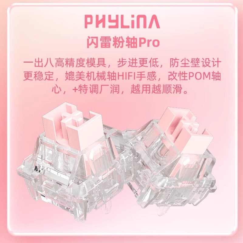 Wholesale Flash Thunder Pink Axis Sealed Bottom Full Transparent Magnetic Axis RT Accuracy 0.003 RGB Transparent Light Guide Column Magnetic Axis Keyboard