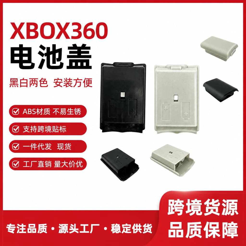 Digital Computer Other Game Console Accessories - Other Game Console Accessories