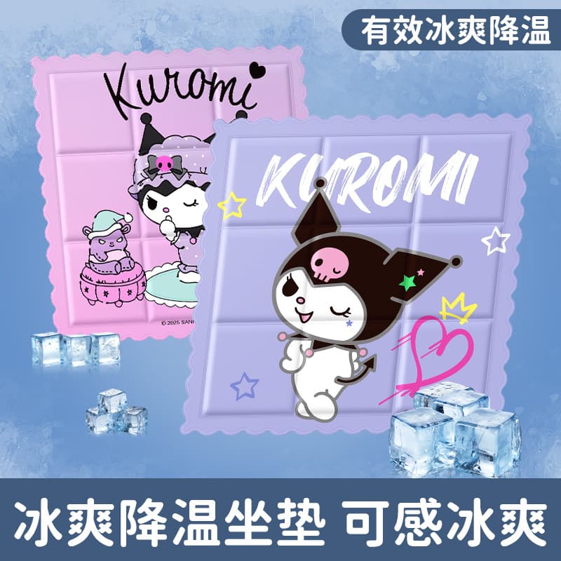 Officially Licensed Sanrio Gel Cooling Seat Cushion, Ice Gel Butt Pad, Summer Cool Mat, Office Cushion