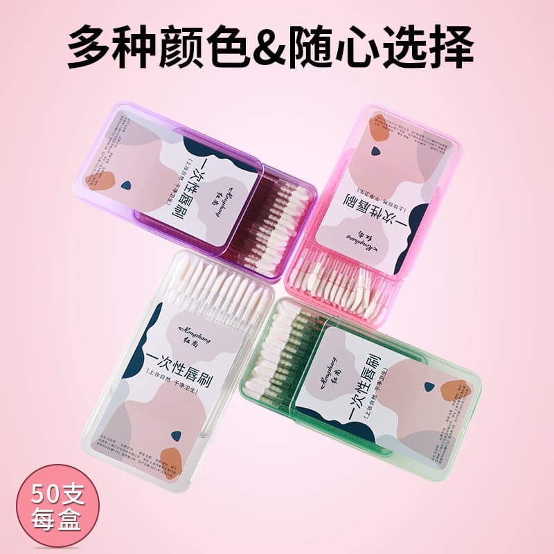 Disposable Lip Brush Lipstick Brush Lip Gloss Stick Mini Portable Makeup Brush Lip Liner Beginner Box Set
