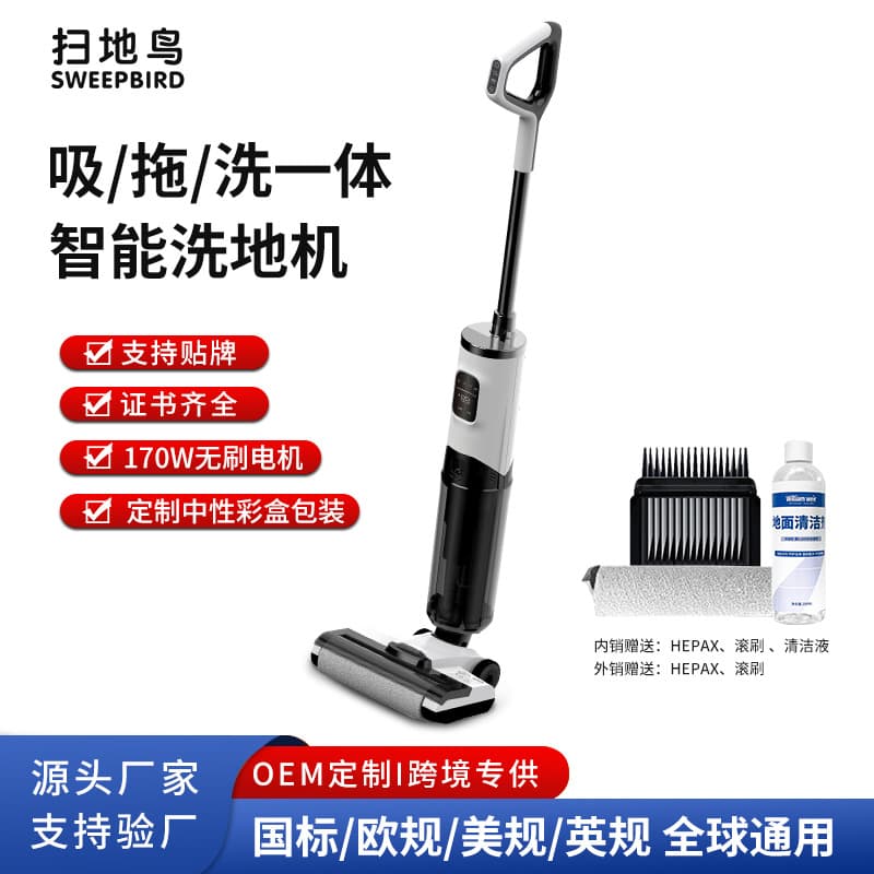 Wireless Smart Floor Scrubber, Household Self-Cleaning Mop, All-in-One Vacuum, Mop, and Wash Machine