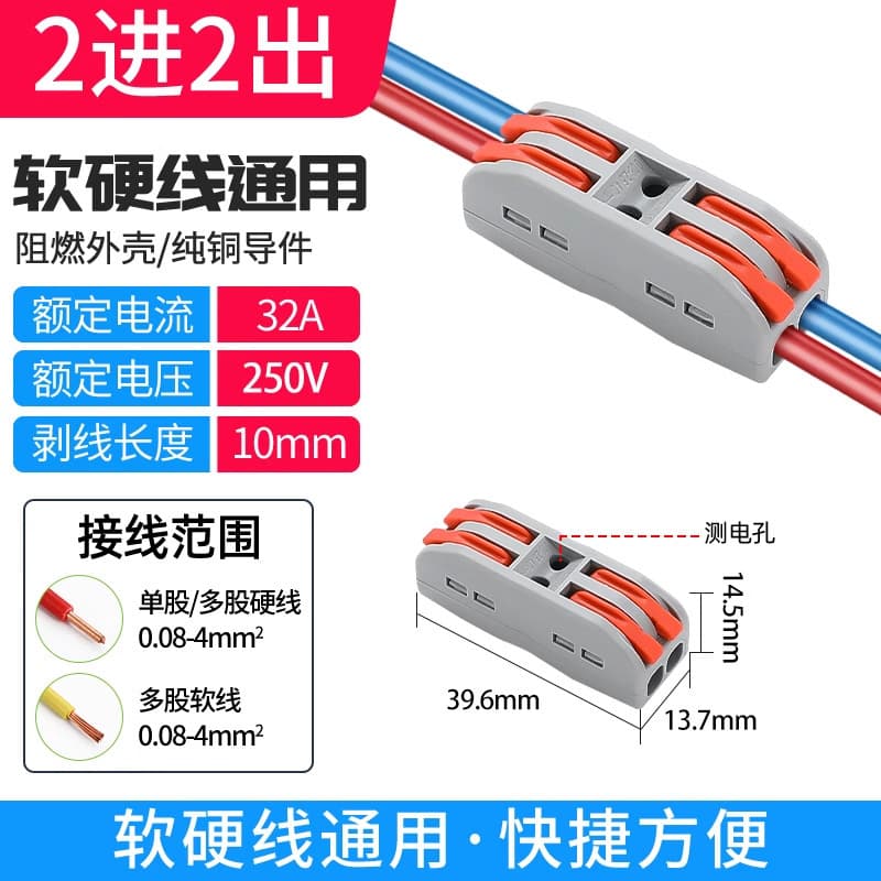 Cross-border PCT Quick-Connect Terminal Lamp Connector Wire Splice Push-in Type Fast Wiring Terminal