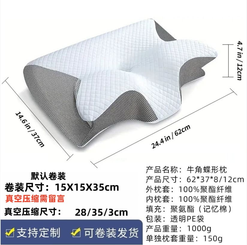 Cross-border popular deep sleep horn butterfly shaped memory foam neck pillow slow rebound cervical spine pillow pillow core breathable and removable
