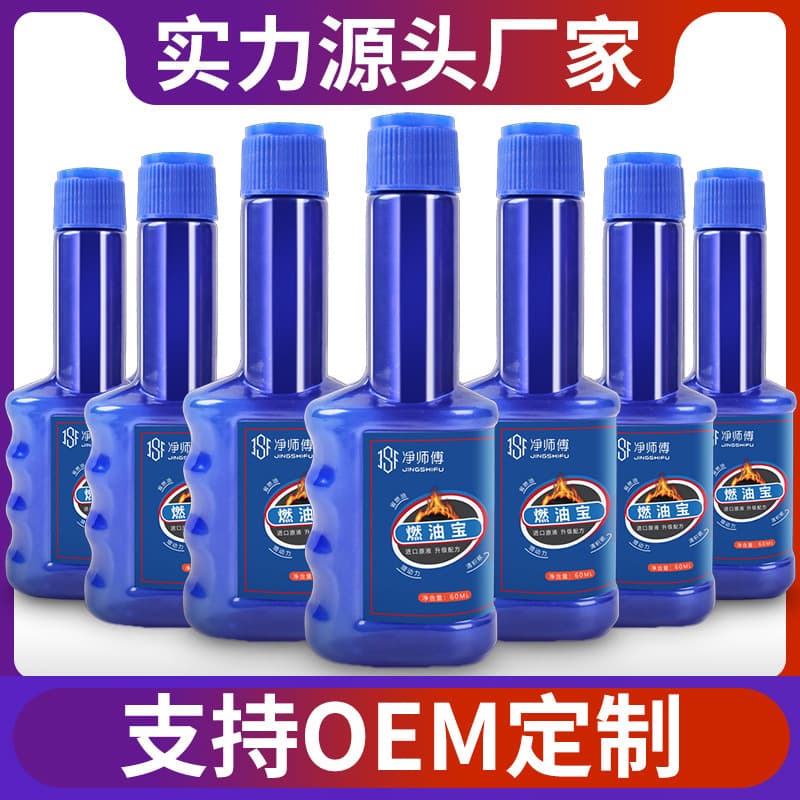 Master Jing Fuel Enhancer wholesale for gasoline and diesel vehicles, automotive three-way catalytic converter carbon deposit remover and cleaner.