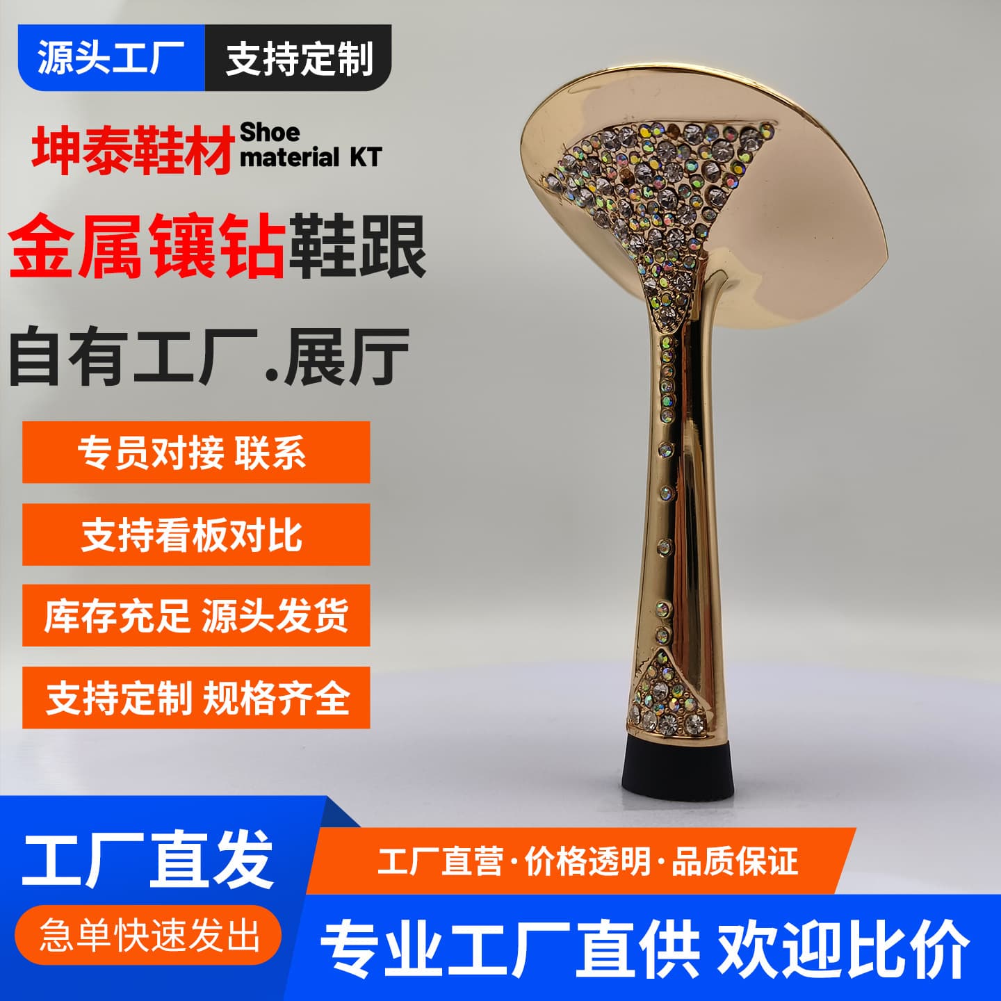 New style wide-soled high heels with colorful diamonds, women's shoes with gold-plated metallic steel heel, manufacturer for export.