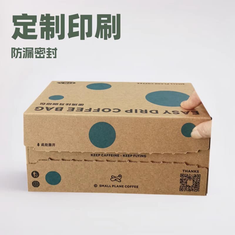 Customizable kraft paper zipper boxes with logo, easy-tear seal, eco-friendly corrugated express boxes, shampoo packaging boxes.