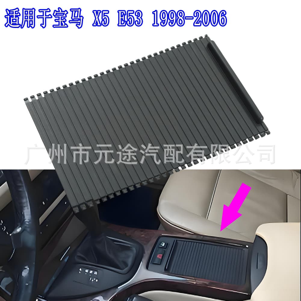 For BMW X5 E53 1998-2006 Center Console Cover Sliding Zipper Roller Shutter Lid Cup Holder