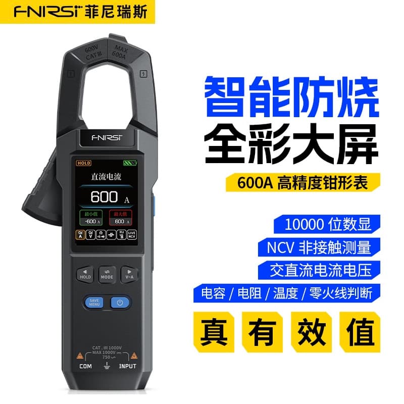 Fnirsi Clamp Multimeter Dmc100 High-Precision Clamp Meter Anti-Burn Digital Ammeter Dedicated to Smart Electricians