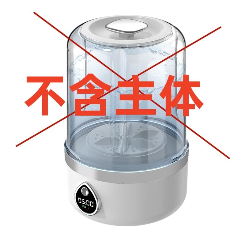 New Cross-Border Mini Portable Washing Machine Rechargeable Fully Automatic Washer for Underwear Socks