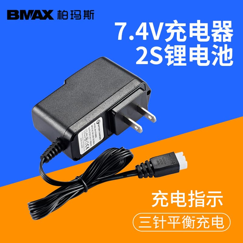 7.4V Charger for Remote Control Airplane Drone High-Speed Car Smart 2S Li-ion Battery Balance Charging Direct Plug