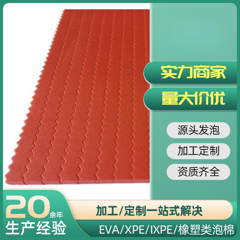 Factory direct supply GD gasket, non-slip, impact-resistant, wear-resistant, shock-absorbing, self-adhesive foam, black single-sided adhesive foam, source