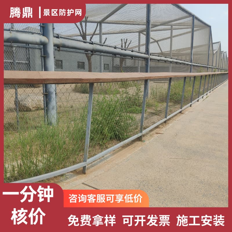 Manufacturer direct supply bridge railing protective nets, high-altitude fall prevention nets, suspension bridge staircase protective nets, bridge stainless steel fall prevention nets.
