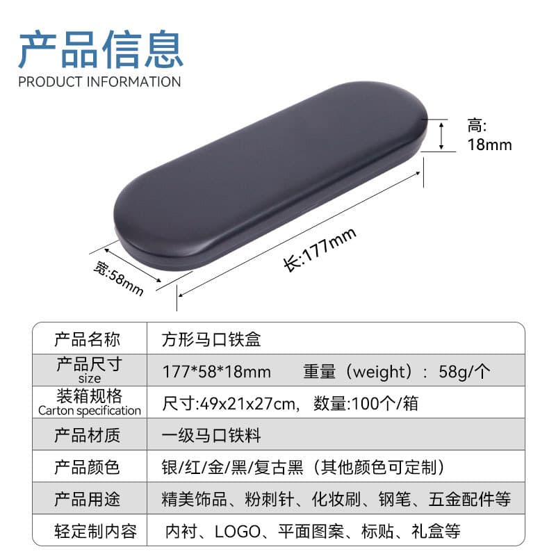 Wholesale Matte Tongue Scraper Tool Tinplate Metal Pen Box Tweezers Acne Needle Tool Packaging Iron Box