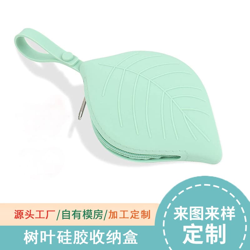 Baby pacifier box baby stroller lanyard mommy bag small pendant leaf silicone pacifier storage box