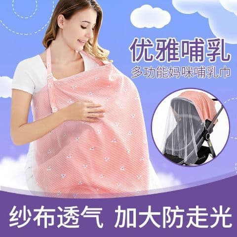 Cotton Nursing Cover Breastfeeding Shawl Spring Summer Autumn Outerwear Wrap Drape Anti-Flash Vest