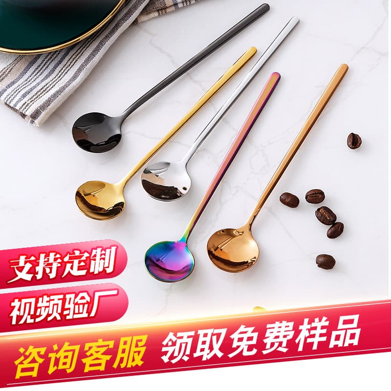 304 Stainless Steel Spoon, Long-Handled Sauce Mixer, Small Round Ice Cream Dessert Coffee Spoon for Household