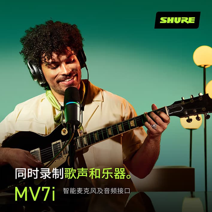 SHURE MV7i Dynamic Microphone, Dual-Channel Recording Microphone, for Musical Instruments, Live Streaming, Karaoke, Voice Acting, and Computers