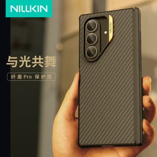 Nillkin Fiber Shield Pro Magnetic Skin-Friendly Protective Case, Full-Wrap Folding Case Compatible with Samsung Z Fold 7