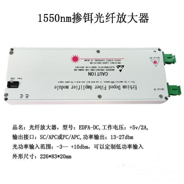 Factory Direct Supply EDFA Module for CATV_Fiber Amplifier Specific Modular Fiber Amplifier 13~24dB