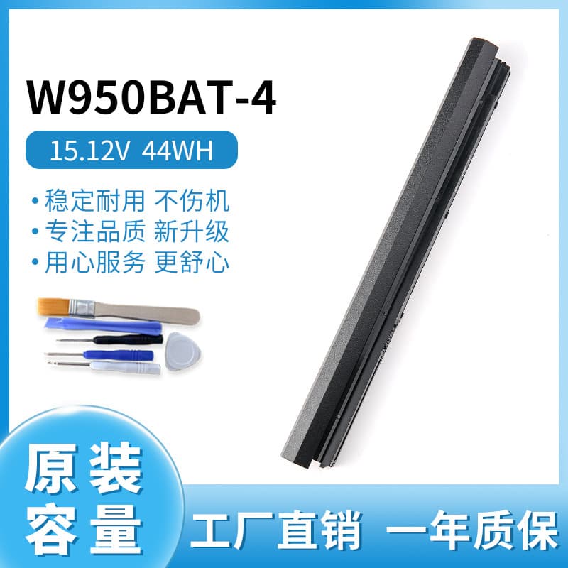 Brand new compatible Clevo W950BAT-4 6-87-W95KS-42LW97KSW950 44Wh laptop battery