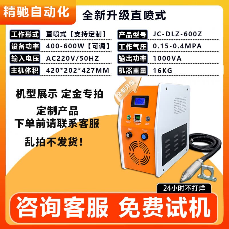 Plasma Surface Treatment Machine Pre-Print Low-Temperature Vacuum Activation Corona Machine Direct Spray Rotary Platform Cleaning Machine