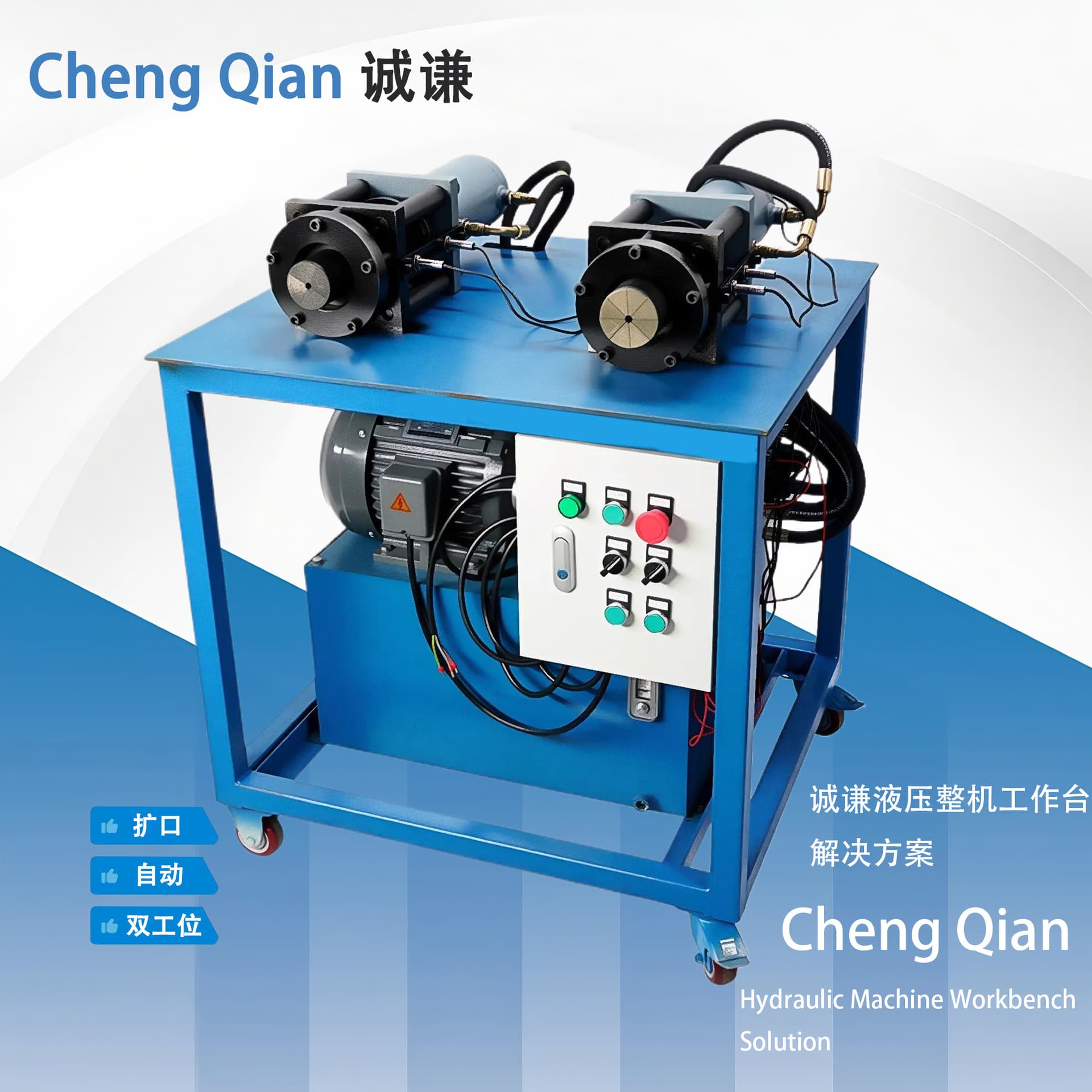 Hydraulic Tube Swaging Machine, Tube Expander, Tube End Forming Machine, Multi-Station Auto Exhaust Pipe Swaging/Expanding Machine