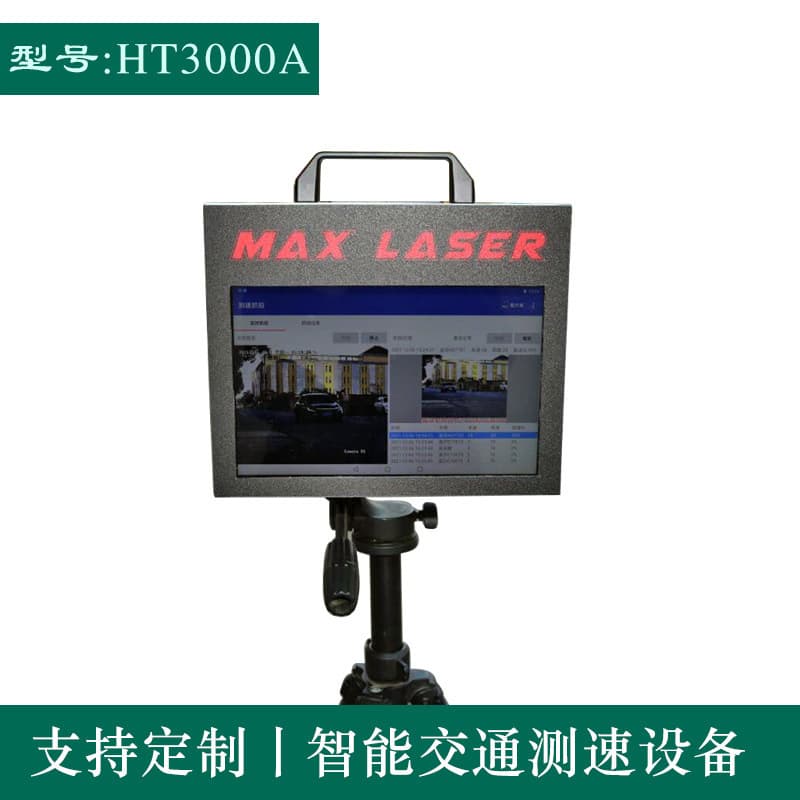 HT3000A Mobile High-Definition Speed Gun Overspeed Auto Capture Portable Speed Gun Direct from Manufacturer