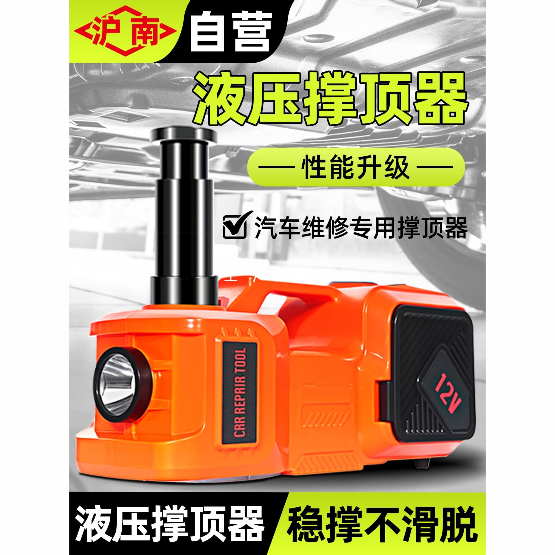 Hydraulic Support Lifter Electric Jack Multi-function Household Small Lifting Device New Labor-Saving Industrial Grade