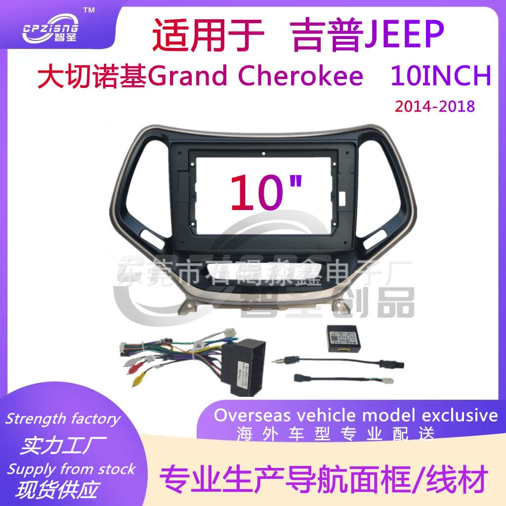 Car Dashboard Screen Trim Frame for Jeep Grand Cherokee 2014-2018