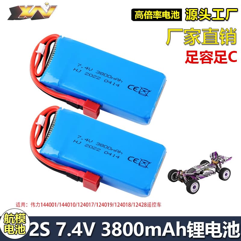 Compatible with WLtoys 144001 124017/018 RC Car 12428 RC Model 7.4V 3800mAh Li-ion Battery