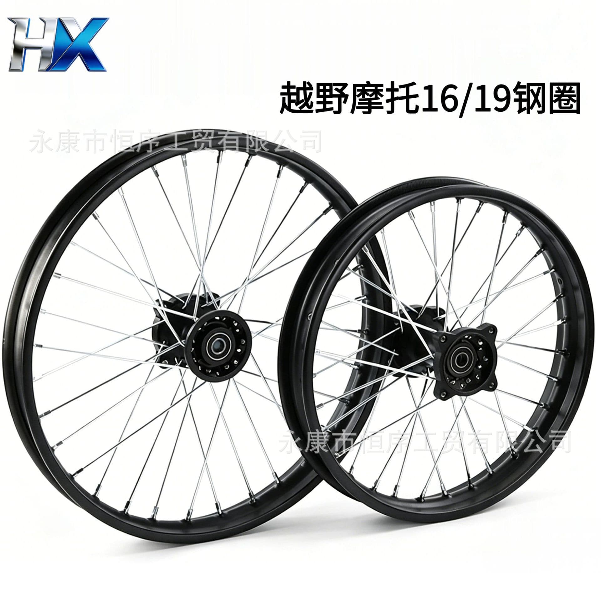 Off-Road Motorcycle Tire Rim Drum Core Hub 1.9x16inch Steel Rim Hub 1.6x19inch Hub