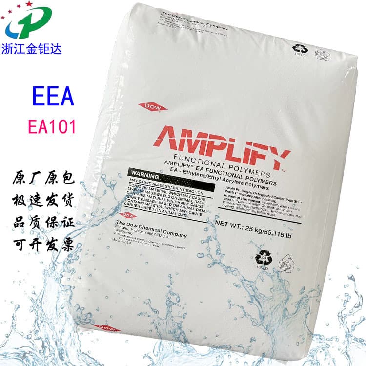 EEA USA Dow EA101 Low-Temperature Resistance Thermal Stability Food Grade Film Packaging Adhesive PP Compatible Toughening Agent
