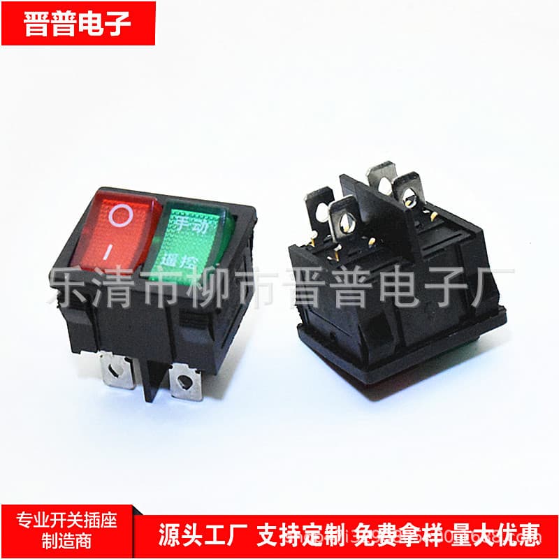 Red Green Double Rocker Switch KCD1 4-Pin Dual Boat Switch 21*24mm Manual Toggle Dual Button