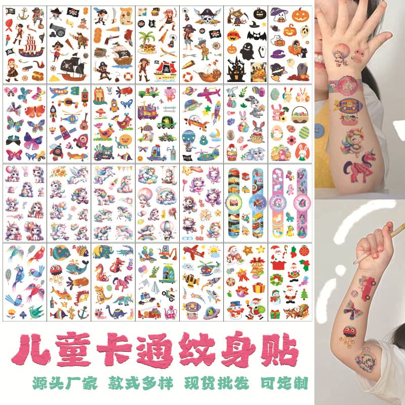 Manufacturer's ready-made cross-border children's cartoon tattoo stickers waterproof animal dinosaur temporary tattoo stickers