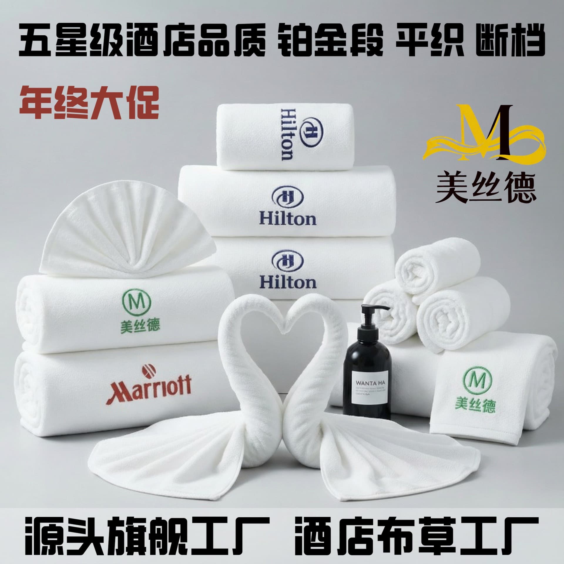 Hotel Towel Bath Towel Pure Cotton Absorbent Thickened Beauty Salon Full Cotton Five-Star Hotel Special Non-Shedding