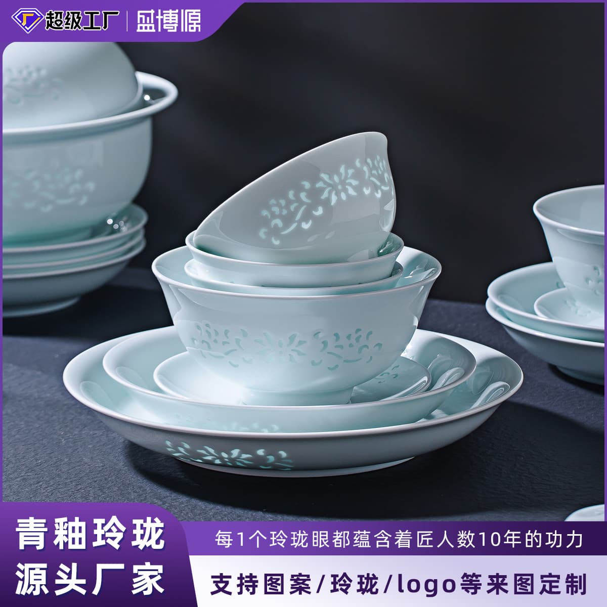 Jingdezhen exquisite porcelain shadow celadon tableware plate household noodle bowl deep plate underglaze color simple housewarming gift