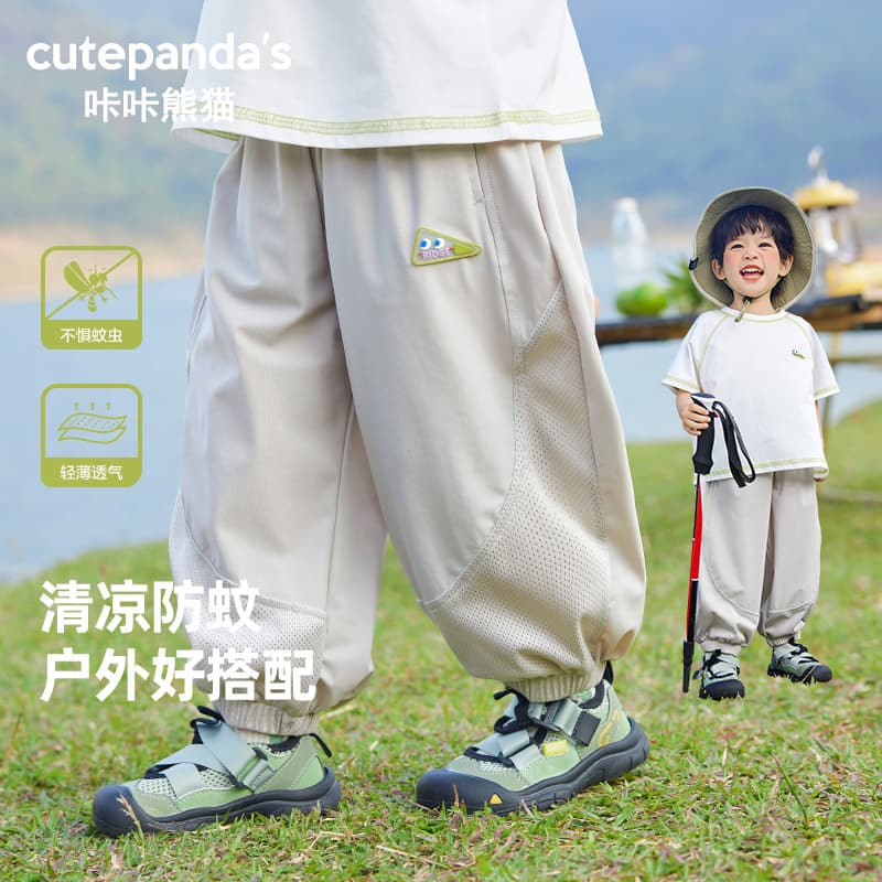 Kaka Panda Baby Boy Mosquito Pants, Children's Summer Casual Air Conditioning Pants, Thin Style